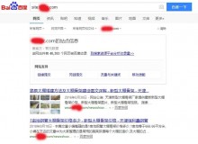 滁州大棚骨架厂上线三月百度收录